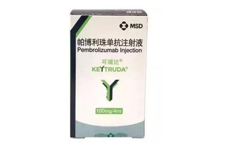 帕博利珠單抗（Pembrolizumab）可瑞達(dá)