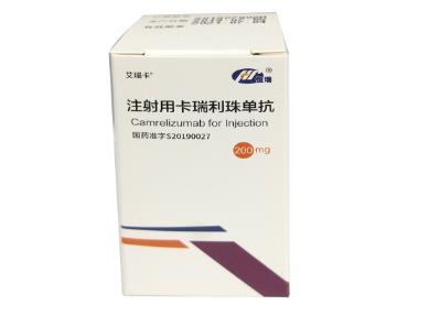 卡瑞利珠單抗（Camrelizumab）艾瑞卡