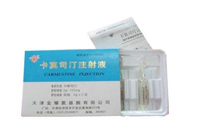 BiCNU (Carmustine) 卡莫司汀注射液