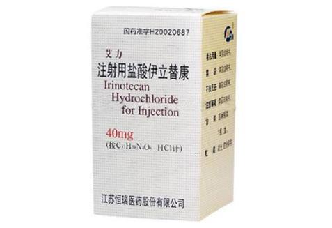 Camptosar (Irinotecan) 伊立替康