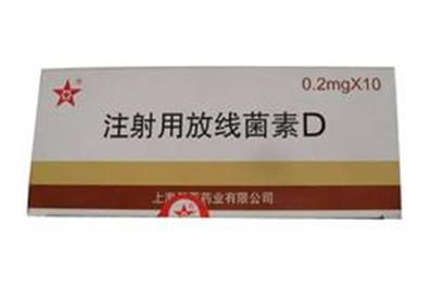 Cosmegen (Dactinomycin) 更生霉素(放線菌素D)